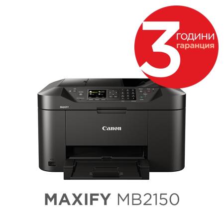 Canon MAXIFY MB2150 All-in-one