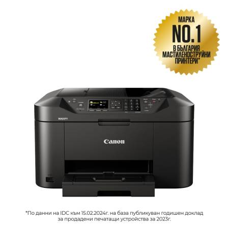 Canon MAXIFY MB2150 All-in-one