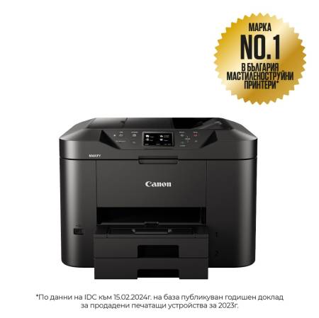 Canon MAXIFY MB2750 All-in-one