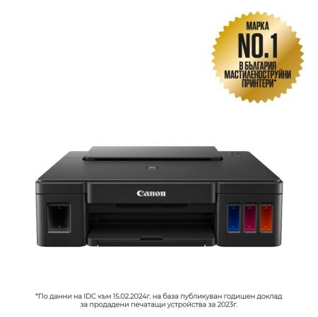 Canon PIXMA G1410