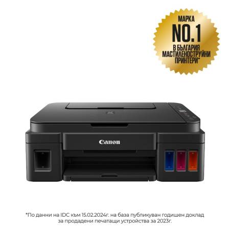 Canon PIXMA G2410 All-In-One