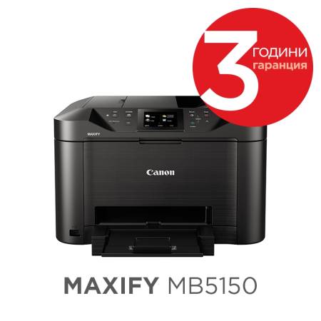 Canon MAXIFY MB5150 All-In-One