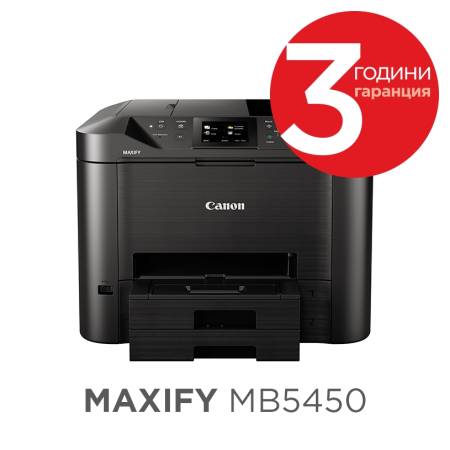 Canon MAXIFY MB5450 All-In-One