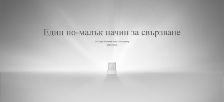 Безжичен USB Nano адаптер Mercusys MW150US