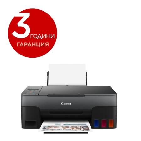 Canon PIXMA G2460 All-In-One