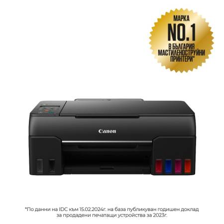 Canon PIXMA G640 All-In-One