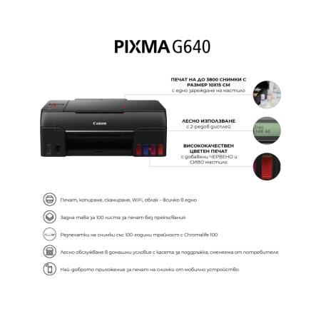 Canon PIXMA G640 All-In-One