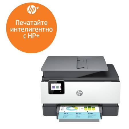 HP OfficeJet Pro 9012e AiO Printer