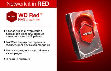 Твърд диск WD 1TB SATAIII Red 64MB WD10EFRX-R