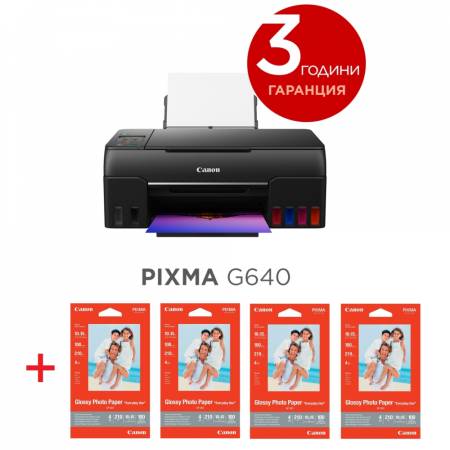 Canon PIXMA G640 All-In-One