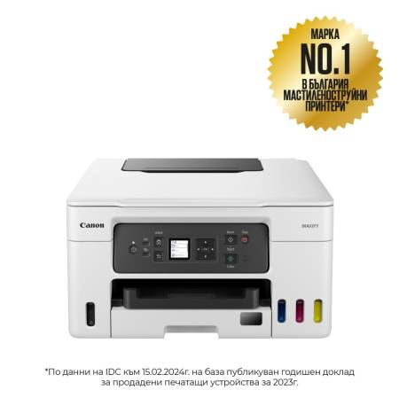 Canon MAXIFY GX3040 All-In-One