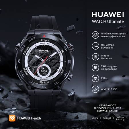 Huawei Watch Ultimate Colombo B19