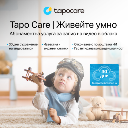 Мрежова камера TP-Link Tapo C400S2 KIT