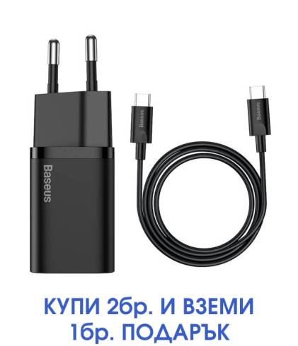 Зарядно и кабел Baseus TZCCSUP-L01 Super Si Quick Charger 25W