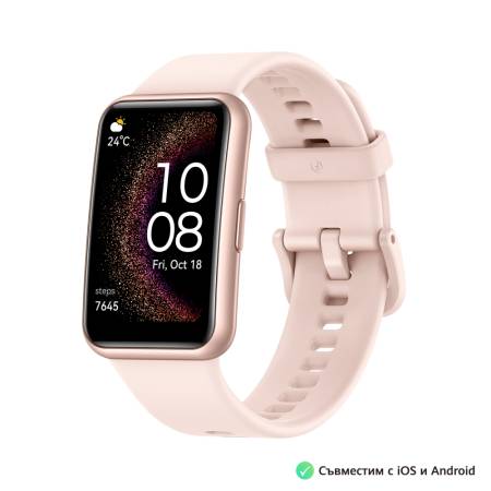 Huawei Watch Fit Special Edition Special Edition Nebula Pink