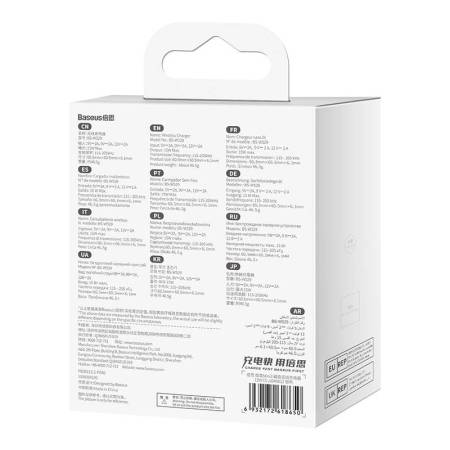 Безжично магнитно зарядно устройство Baseus Simple Mini3 15W CCJJ040012 - бяло