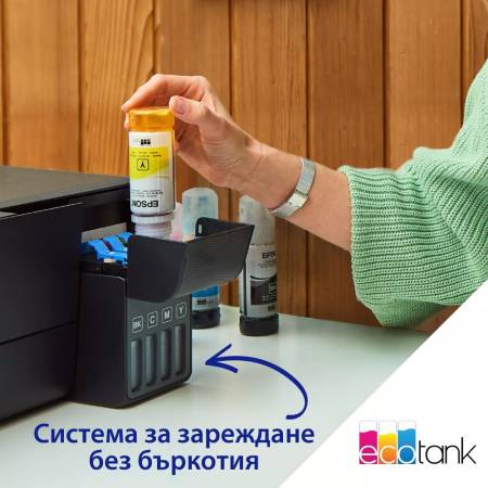 Epson EcoTank L1270 WiFi PRT