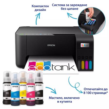 Epson EcoTank L3270 WiFi MFP