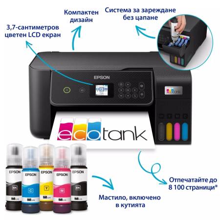 Epson EcoTank L3280 WiFi MFP