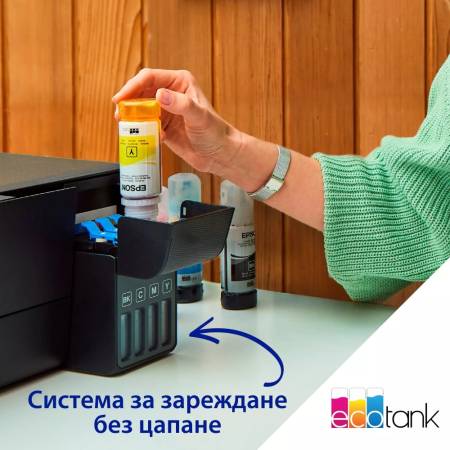 Epson EcoTank L3280 WiFi MFP