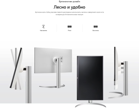 Монитор LG  VESA Display HDR 400 и USB Type-C 27UP85NP-W