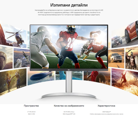 Монитор LG  VESA Display HDR 400 и USB Type-C 27UP85NP-W