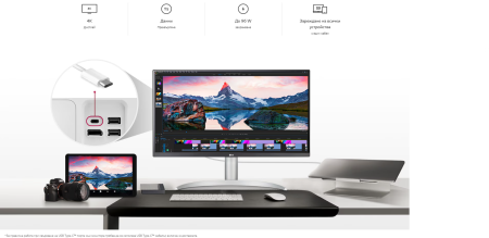 Монитор LG  VESA Display HDR 400 и USB Type-C 27UP85NP-W