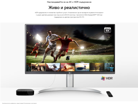 Монитор LG  VESA Display HDR 400 и USB Type-C 27UP85NP-W