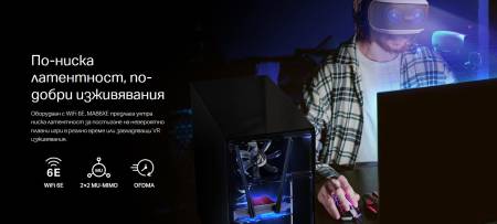 Безжичен Wi-Fi 6E Bluetooth 5.3 PCIe Адаптер Mercusys MA86XE AXE5400