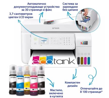 Epson EcoTank L5316