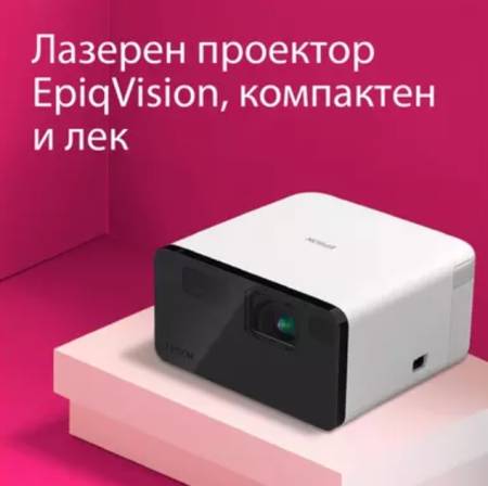 Epson EF-21W