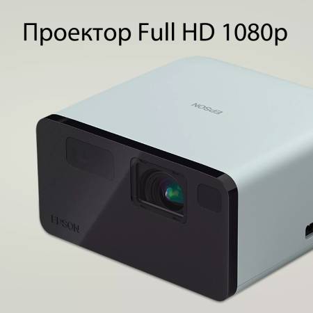 Epson EF-21W