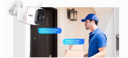 Външна Wi-Fi IP камера TP-Link Tapo C310P2
