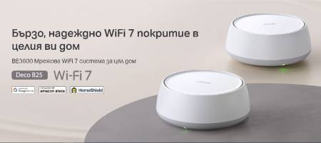 Безжична Wi-fi 7 Mesh система TP-Link Deco BE25(2-pack) BE3600