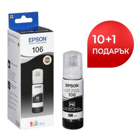 Epson 106 EcoTank Photo Black ink bottle x 10+Epson 106 EcoTank Photo Black ink bottle 11