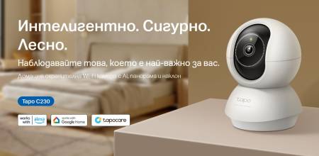 Wi-Fi Pan/Tilt камера за наблюдение с AI