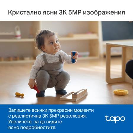 Wi-Fi Pan/Tilt камера за наблюдение с AI