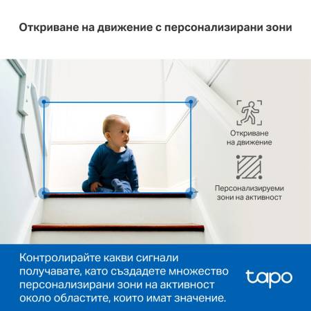 Wi-Fi Pan/Tilt камера за наблюдение с AI