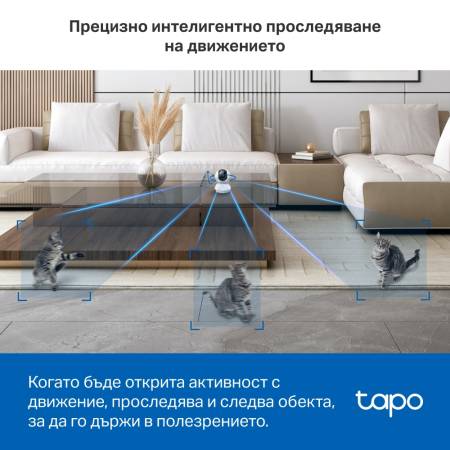 Wi-Fi Pan/Tilt камера за наблюдение с AI