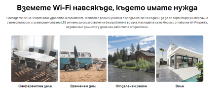 Безжичен рутер 4G LTE Mercusys MB110-4G N 300 Mbps