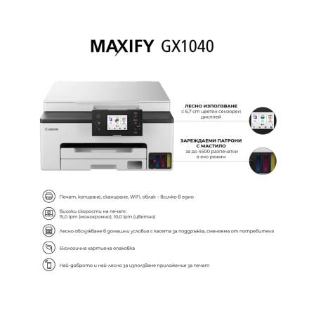 Canon MAXIFY GX1040 All-In-One