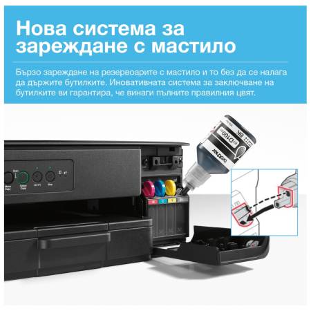 Brother DCP-T430WYJ1 Inkbenefit Plus Multifunctional