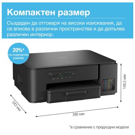 Brother DCP-T430WYJ1 Inkbenefit Plus Multifunctional