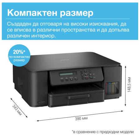 Brother DCP-T530DWYJ1 Inkbenefit Plus Multifunctional