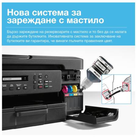 Brother DCP-T730DWYJ1 Inkbenefit Plus Multifunctional