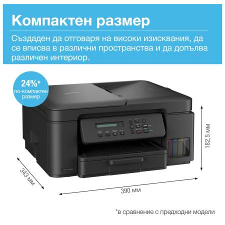 Brother DCP-T730DWYJ1 Inkbenefit Plus Multifunctional