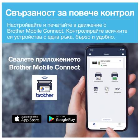 Brother MFC-T930DWYJ1 Inkbenefit Plus Multifunctional