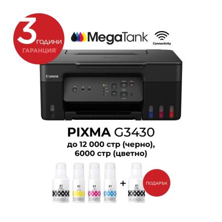 Canon PIXMA G3430 All-In-One