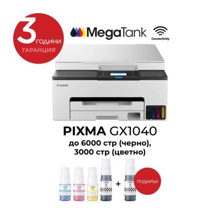 Canon MAXIFY GX1040 All-In-One