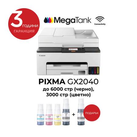 Canon MAXIFY GX2040 All-In-One